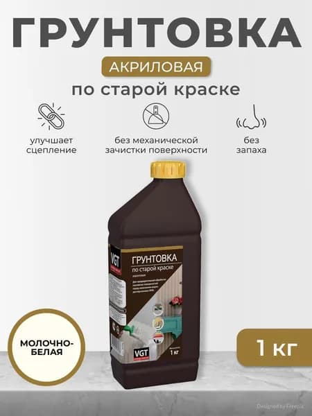 Грунтовка по старой краске VGT ВД-АК-0301, акриловая, 1 кг