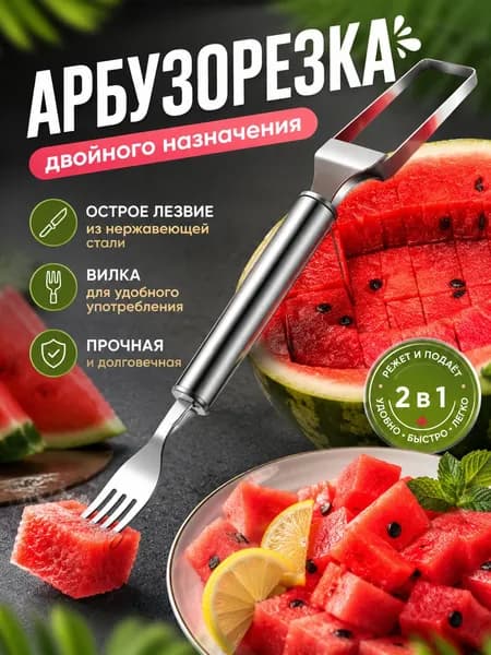 Вилка столовая вилка 1 предм. серебристый