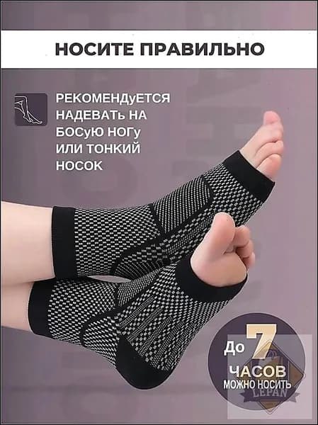 Компрессионные носки черный, 2 класс компрессии