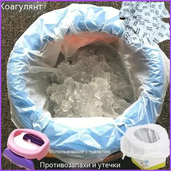 Биотуалет