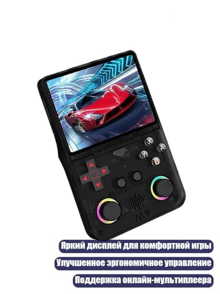Высокопроизводительное портативное игровое устройство для симуляторов и других игр, Черный - 128G