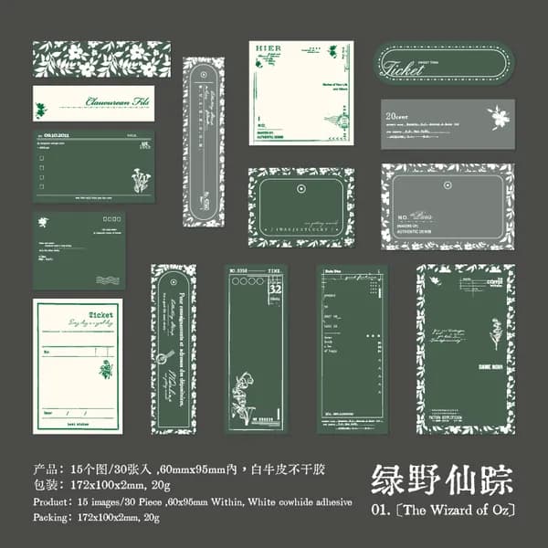 Journal Go Стикеры 1 шт., листов: 30