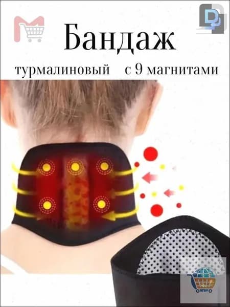 Тренажер для шеи 0e27b9363e914e58bd50a03687ccbe24