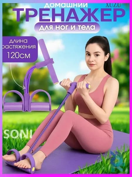 SZY Мини-тренажер тренажеры для спины и позвоночника