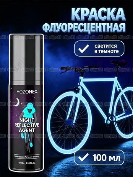 Аэрозольная краска Быстросохнущая, синий
