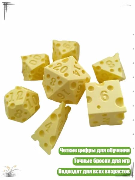 7 кубиков разных размеров с цифрами, детские обучающие кубики для настольных игр, - Семь умирают