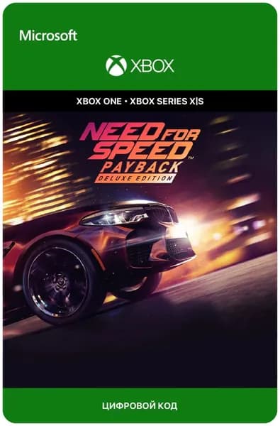 Игра Need For Speed Payback Deluxe Edition для Xbox One/Series X S, электронный ключ