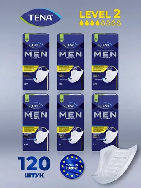 Мужские урологические прокладки Тена men level 2