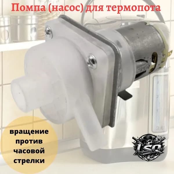 Бустер взрывной накачки