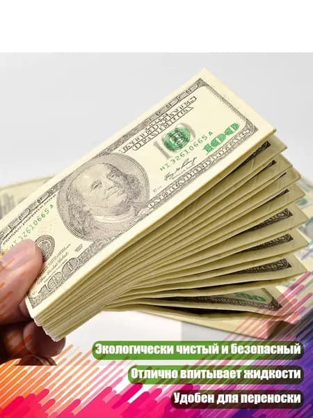 Бумажные платки