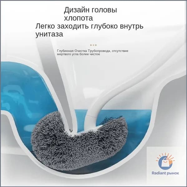 Ершик для унитаза, 1 шт