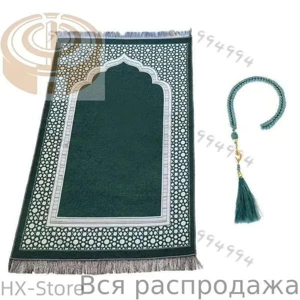 коврик для намаза, молитвенный коврик, намазник, четки, тасбих, prayer mat