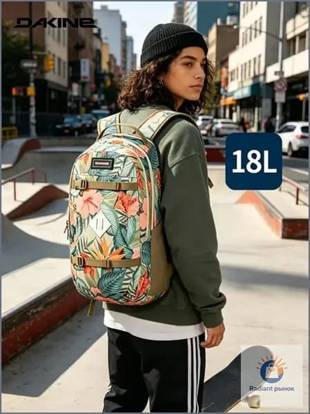 Dakine Рюкзак