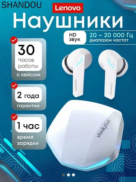 Наушники беспроводные с микрофоном, Bluetooth, USB Type-C, белый, светло-бежевый