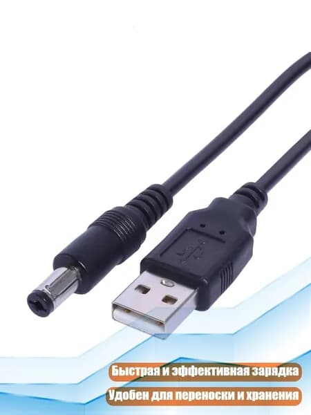 USB-кабель для электронного пианино, - прямая голова