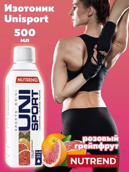 Unisport Nutrend Энергетический гипотонический напиток с электролитами, 500 мл