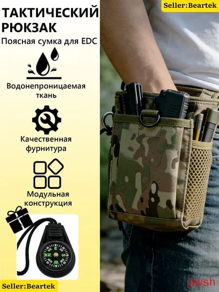 Аксессуары для металлоискателя
