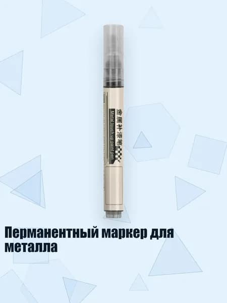 Пигмент/ 30 г.