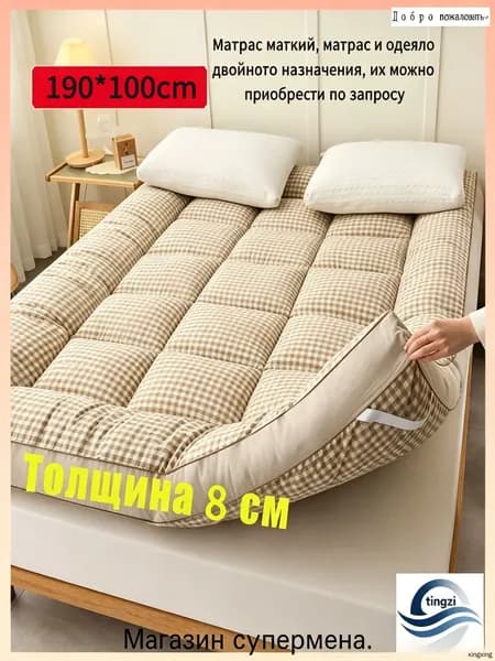 Матрас, Беспружинный, 100х190 см