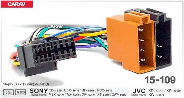 Разъём для автомагнитолы Sony CD-; CDX-; MD-; MDX-; MEX-; WX-; XR-; XT-; XAV-series / JVC KD-; KS-; KW-series CARAV 15-109