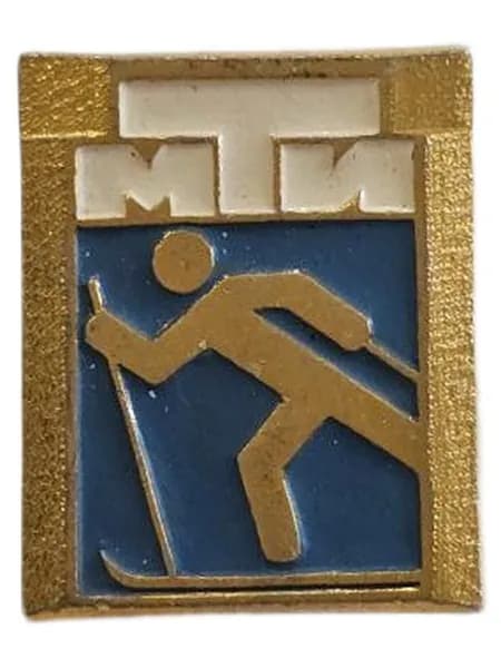 Значок СССР Московский технологический институт, Лыжный спорт, МТИ
