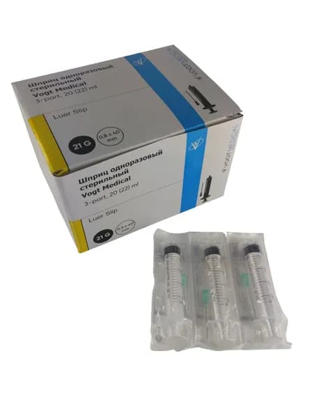 Шприц 20(22)мл 21G 0.8*40мм 3-х комп. с приложенной иглой LUER (Vogt Medical) 50 шт.