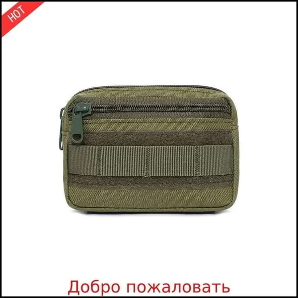 Сумка тактическая