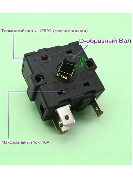 1шт подходит для электронагревателя с трехскоростным поворотным переключателем 16A 250V универсальные запчасти для ремонта