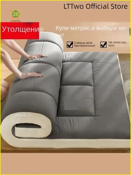 Матрас, Беспружинный, 90х200 см