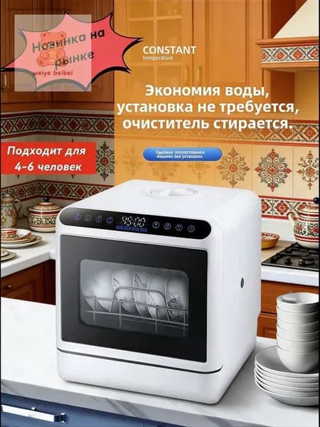 Посудомоечная машина SYdNFWGx, белый