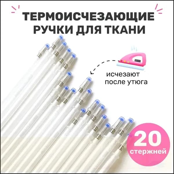 Маркер