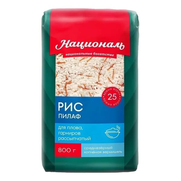 Рис Националь Пилаф среднезерный 800 г