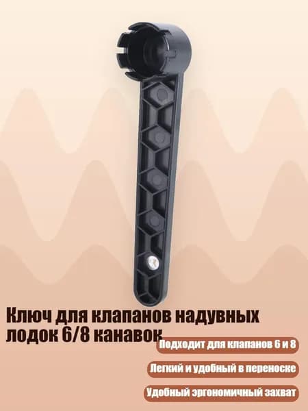 Аксессуары, запчасти для каяка, байдарки