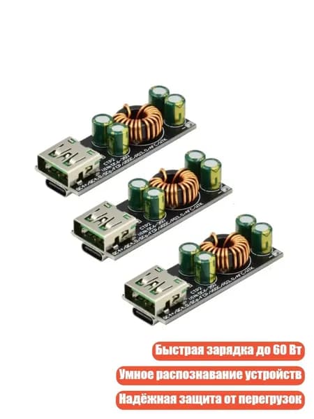 Мобильный телефон, разноцветный