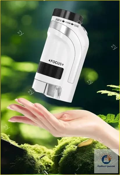 Карманный детский микроскоп, качественный, 50300х