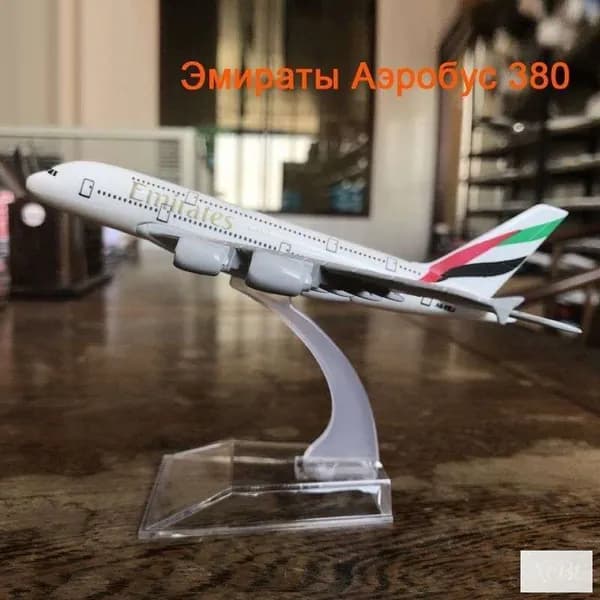 Металлическая Модель Самолета, Аэробус 380 Emirates