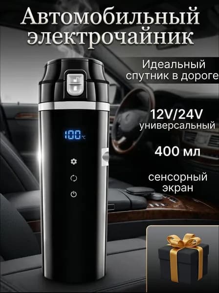 Электрический чайник 07B848C291E0460397D3C5B3A0C84CD9, черный