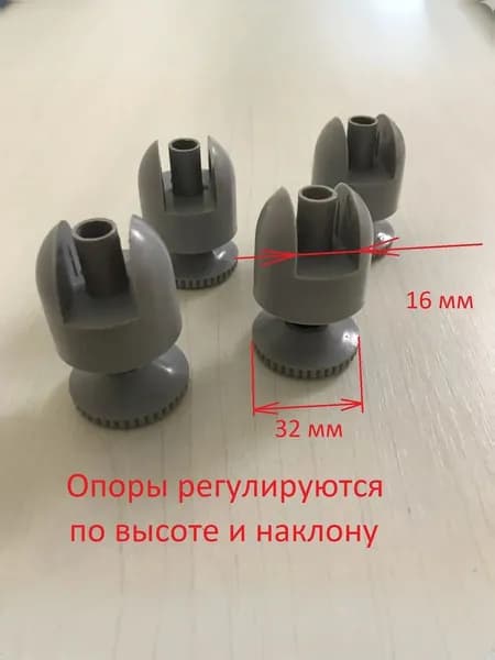 Комплект (4 шт.) опор регулируемых пластиковых с установочным пазом 16 мм, цвет серый