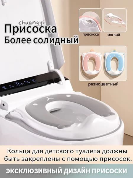 Детское сиденье для унитазаДетское сиденье для унитазаДетский горшок