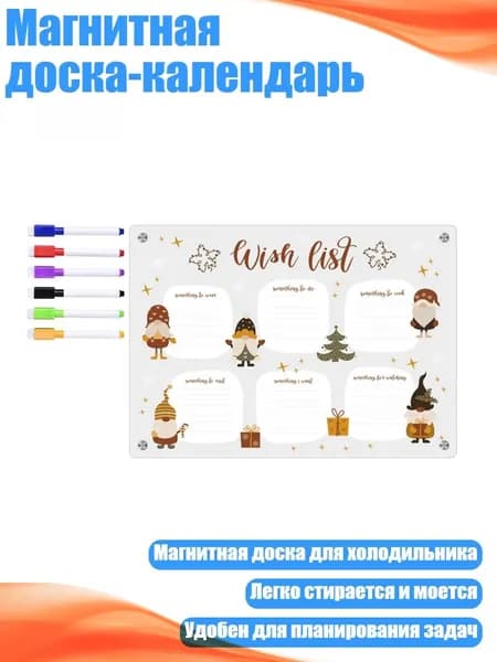 Гостевая книга