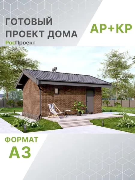 Проект RPg3855 - Баня с террасой и облицовкой кирпичом (17 м2, 7м x6м)