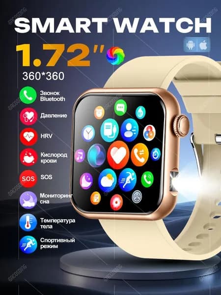SACOSDING Смарт-часы Часы смартмужчин и женщин с функциями Bluetooth звонков, измерения сердечного ритма, уровня кислорода в крови и мониторинга сна,Отслеживание активности для iPhone Huawei Xiaomi, 36mm, Желтый силикон