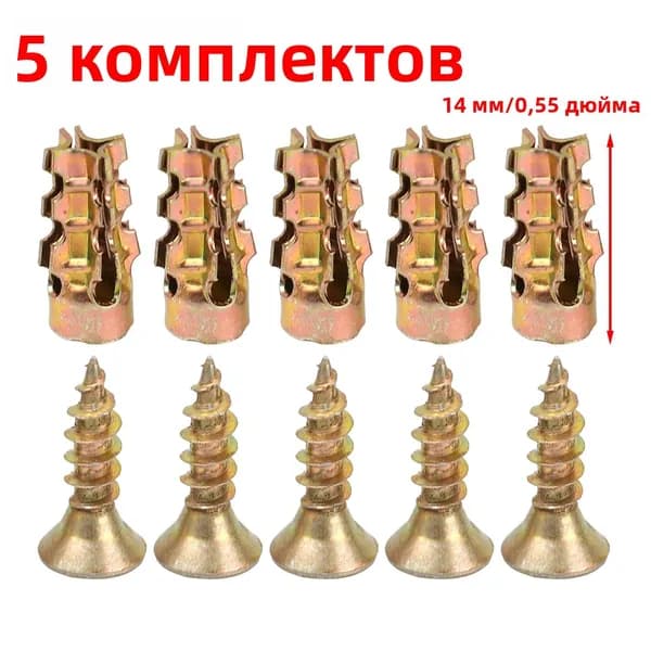 Винт 4 x 16 мм, 5 шт. 10 г