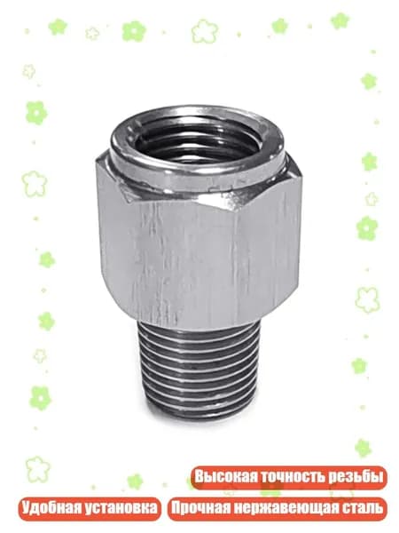 Переходник для измерения давления воды 1/8NPT на M10x1.0