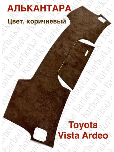 Накидка автомобильная, Полиэстер