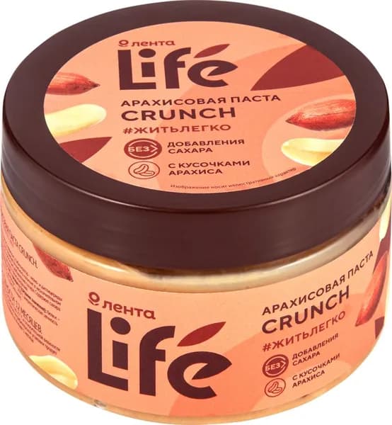 Паста арахисовая ЛЕНТА LIFE Crunch, 250г x 3 упаковки