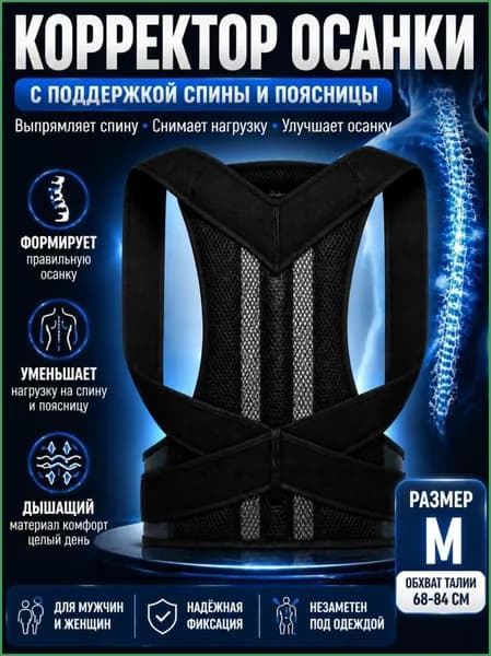 Жилет утяжелитель 1шт