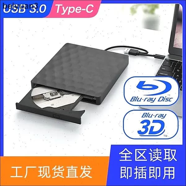 Blu-ray привод,RK-05,USB 3D ,Только функция считывания содержимого