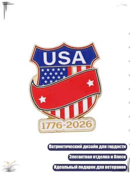 Детализированный брошь в форме орла к 250-летию Дня независимости для мужчин и женщин, - 1