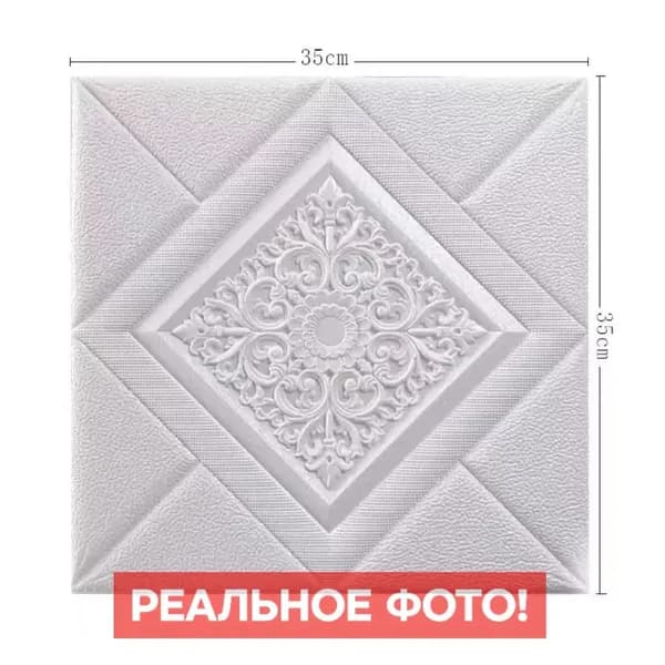 Обои Виниловые 0.35 м, 0.35 м